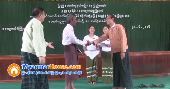 သိမ္းဆည္းခံ လယ္ယာေျမမ်ားကုိ လယ္သမားမ်ားျပန္လည္ရရွိေရး ဦးစားေပးေဆာင္ရြက္ေန - Property News in Myanmar from iMyanmarHouse.com