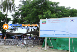 ေျမကြက္ အျမန္ ေရာင္းမည္