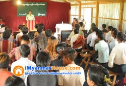 ေျမကြက္ အျမန္ ေရာင္းမည္
