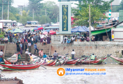 ေျမကြက္ အျမန္ ေရာင္းမည္