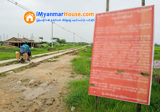 အသက္ငင္လာေသာ စီမံကိန္းအနီးမွ ေျမေစ်းကြက္မ်ား - Property News in Myanmar from iMyanmarHouse.com