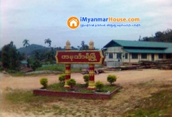 ေျမကြက္ အျမန္ ေရာင္းမည္
