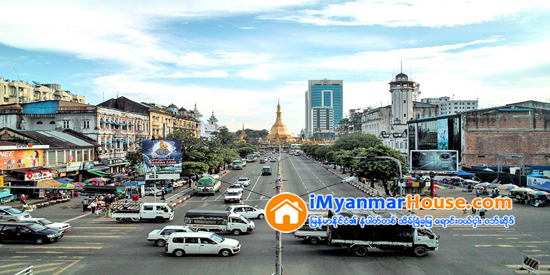 အေမရိကန္ ေဒၚလာသန္း ၆ဝဝ ေက်ာ္ ရင္းႏွီးျမႇဳပ္ႏွံမည့္ ရန္ကုန္ၿမိဳ႕လယ္ စီမံကိန္း မၾကာခင္ စတင္ေတာ့မည္ - Property News in Myanmar from iMyanmarHouse.com