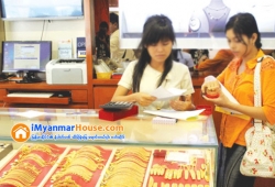 ေျမကြက္ အျမန္ ေရာင္းမည္