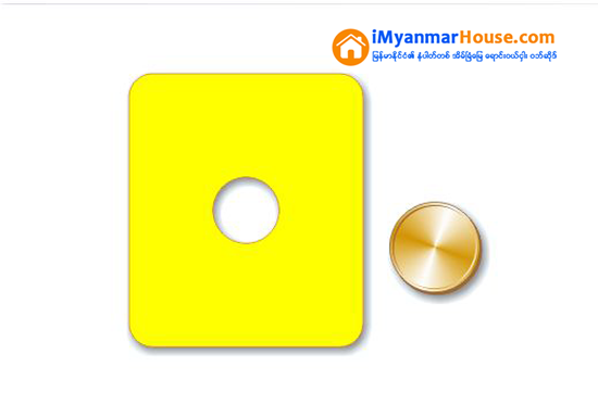 အိမ္ျခံေျမဥာဏ္စမ္း - (၄) - Property News in Myanmar from iMyanmarHouse.com