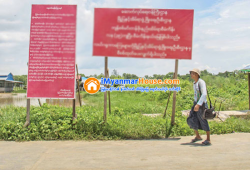 ေျမကြက္ အျမန္ ေရာင္းမည္