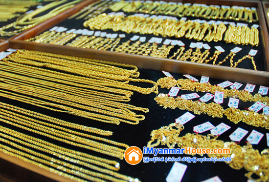 ကုန္သြယ္လုပ္ငန္းခြန္က ဝန္ပိ၍ ေရႊလုပ္ငန္းရွင္မ်ား စိုးရိမ္ - Property News in Myanmar from iMyanmarHouse.com