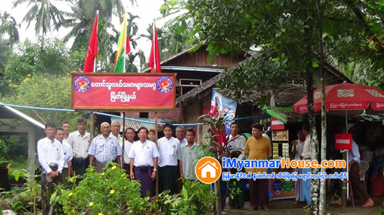 ေျမယာအခြင့္အေရးမ်ား ျပန္လည္ရရိွေရး ေဆာင္ရြက္ရန္ ေတာင္သူလယ္ သမားမ်ားသမဂၢဖြဲ႔စည္း - Property News in Myanmar from iMyanmarHouse.com