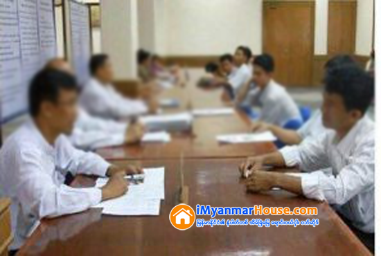 ေျမပိုင္ဆိုင္မႈေလွ်ာက္ထားမႈအေထာက္အထားတခ်ိဳ႕ေျဖေလွ်ာ့ ေျမပံုေျမရာဇဝင္ကူးခႏႈန္းထား ျပင္ဆင္ေကာက္ခံ - Property News in Myanmar from iMyanmarHouse.com