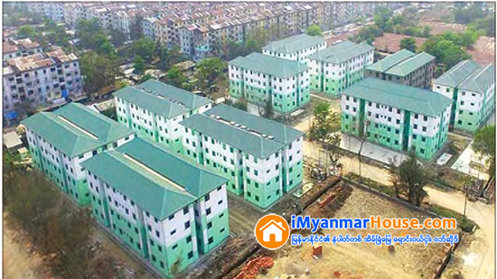 ရန္ကုန္ၿမိဳ႕တြင္ တန္ဖိုးနည္းအိမ္ရာ အခန္းရွစ္ေထာင္တည္ေဆာက္ရန္ ေျမေနရာရရွိထားဟုဆုိ - Property News in Myanmar from iMyanmarHouse.com