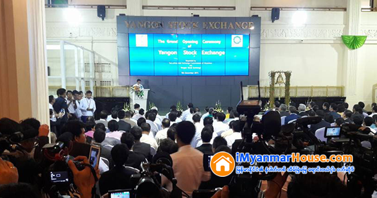 သီလဝါရွယ္ယာမ်ား အနိမ့္ဆံုးေစ်း က်ဆင္းၿပီးေနာက္ အေရာင္းအဝယ္ျပန္ျဖစ္ - Property News in Myanmar from iMyanmarHouse.com
