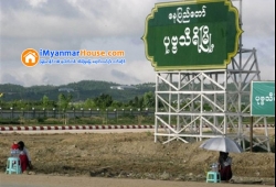 ေျမကြက္ အျမန္ ေရာင္းမည္