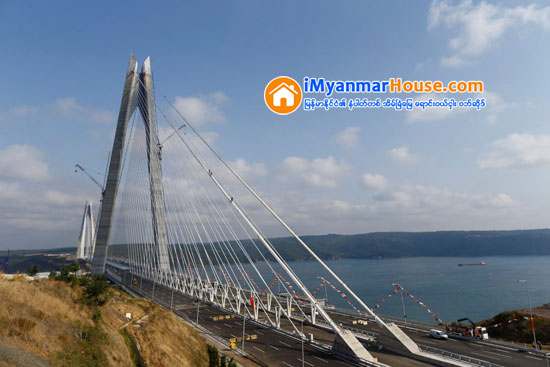 တူရကီတြင္ အာရွတိုက္ႏွင့္ ဥေရာပတိုက္ကို ဆက္သြယ္ေပးသည့္ ကမၻာ့အၾကီးမားဆံုးၾကိဳးတံတားဖြင့္လွစ္ - Property News in Myanmar from iMyanmarHouse.com