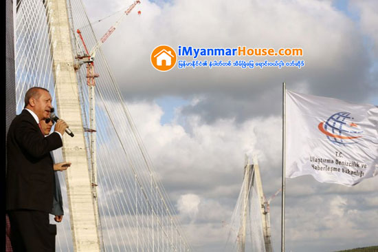 တူရကီတြင္ အာရွတိုက္ႏွင့္ ဥေရာပတိုက္ကို ဆက္သြယ္ေပးသည့္ ကမၻာ့အၾကီးမားဆံုးၾကိဳးတံတားဖြင့္လွစ္ - Property News in Myanmar from iMyanmarHouse.com