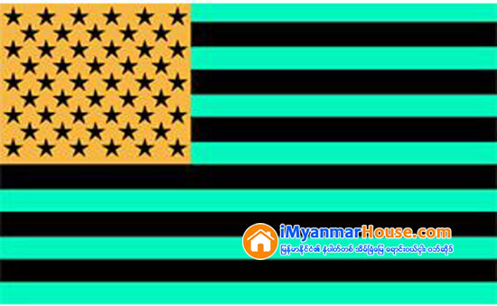 အိမ္ျခံေျမဥာဏ္စမ္း (၁၃) - Property News in Myanmar from iMyanmarHouse.com