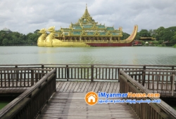ေျမကြက္ အျမန္ ေရာင္းမည္