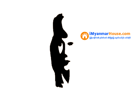 အိမ္ျခံေျမဥာဏ္စမ္း - (၁၄) - Property News in Myanmar from iMyanmarHouse.com