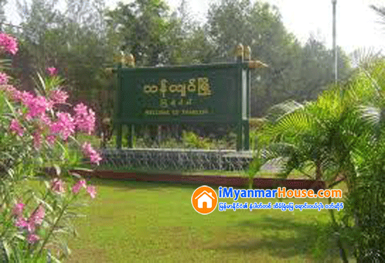 ျမစ္ကူးတံတားစီမံကိန္းေတြရွိေနတဲ့ သန္လ်င္နဲ႔ဒလ ဘယ္မွာရင္းႏီွးျမွဳပ္ႏွံမလဲ - Property News in Myanmar from iMyanmarHouse.com