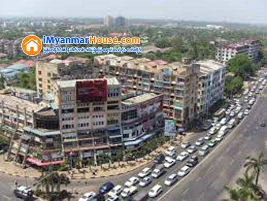 ေျမေဈးနဲ႔ ငွားခေတြျမင့္လို႔ လုပ္ငန္းရွင္တခ်ိဳ႕ ေဈးသက္သာတာ ေရႊ႕ - Property News in Myanmar from iMyanmarHouse.com
