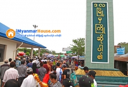 ေျမကြက္ အျမန္ ေရာင္းမည္