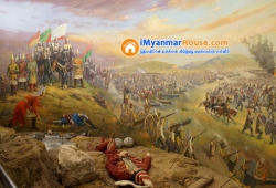 ေျမကြက္ အျမန္ ေရာင္းမည္
