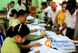 ေျမကြက္ အျမန္ ေရာင္းမည္
