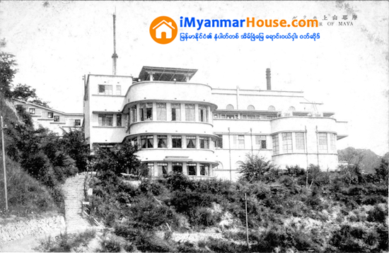 ဂ်ပန္ႏိုင္ငံကိုေဘးျမိဳ႕တြင္ ႏွစ္ေပါင္း ၂၃ ႏွစ္ၾကာ ပိတ္ပင္ထားခဲ့ေသာ မာယာဟိုတယ္ၾကီးကို အမ်ားျပည္သူမ်ား ျပန္လည္၀င္ေရာက္ခြင့္ျပဳ - Property News in Myanmar from iMyanmarHouse.com