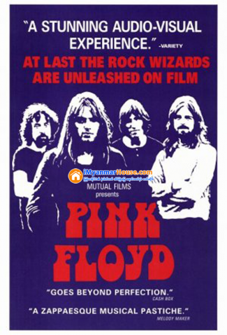ကမၻာေက်ာ္ေရာ့ခ္ဂီတအဖြဲ႔ၾကီး Pink Floyd မွ ကီးဘုတ္သမား ရစ္ခ္႐ိုက္၏ ျပင္သစ္ရွိေနအိမ္ ကန္ေဒၚလာ ၁ ဒသမ ၅ သန္းခန္႔ျဖင့္ ေရာင္းမည္ - Property News in Myanmar from iMyanmarHouse.com