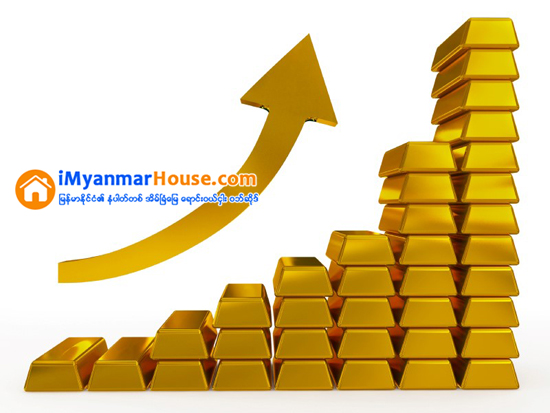 ျပည္တြင္းေရႊ အျမင့္ေဈး ဆက္ရွိႏိုင္ - Property News in Myanmar from iMyanmarHouse.com