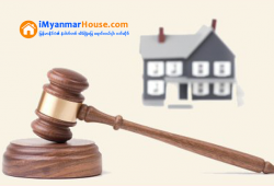 ေျမကြက္ အျမန္ ေရာင္းမည္