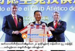 ေျမကြက္ အျမန္ ေရာင္းမည္