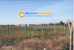 ေျမကြက္ အျမန္ ေရာင္းမည္