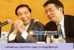 ေျမကြက္ အျမန္ ေရာင္းမည္