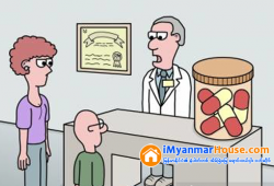 ေျမကြက္ အျမန္ ေရာင္းမည္