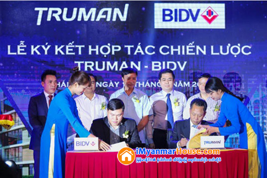 နာမည္ေက်ာ္ဗီယက္နမ္ developer ျဖစ္ေသာ Truman Holdings Corporation က ဗီယက္နမ္ေငြ ၂ ထရီလီယံ သံုးစြဲကာ ျမိဳ႕သစ္ၾကီးတစ္ခု တည္ေဆာက္မည္ - Property News in Myanmar from iMyanmarHouse.com