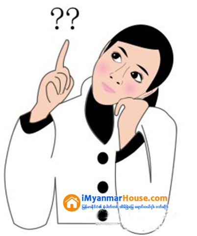 အိမ္ျခံေျမဥာဏ္စမ္း - (၂၆) - Property News in Myanmar from iMyanmarHouse.com