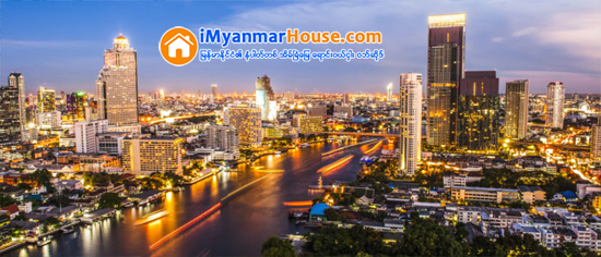 ထိုင္းတြင္ ေျမလြတ္ေျမ႐ိုင္းမ်ားကို အေကာက္ခြန္ေကာက္ခံမည့္ဥပေဒ အတည္ျပဳေတာ့မည္ - Property News in Myanmar from iMyanmarHouse.com