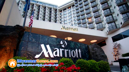 အေမရိကန္အေျခစိုက္ Marriott International က လာမည့္ငါးႏွစ္အတြင္း ထိုင္းႏိုင္ငံတြင္ ဟိုတယ္ ၁၉ ခု ဖြင့္လွစ္မည္ - Property News in Myanmar from iMyanmarHouse.com