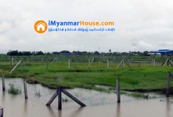 ေျမကြက္ အျမန္ ေရာင္းမည္