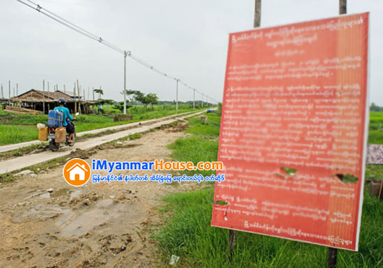 ရန္ကုန္ ၿမိဳ့သစ္စီမံကိန္း ၿပန္စမွာလား - Property News in Myanmar from iMyanmarHouse.com