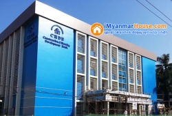 ေျမကြက္ အျမန္ ေရာင္းမည္