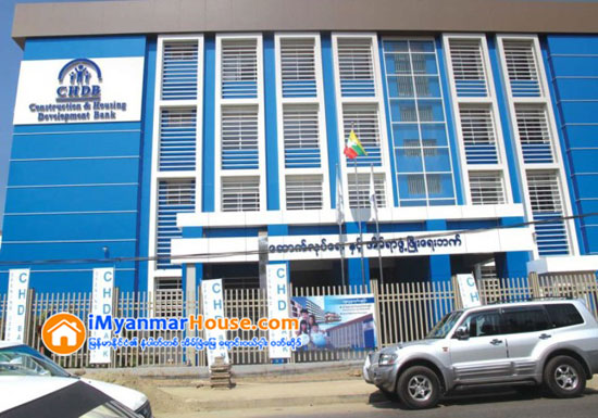 တန္ဖိုးနည္းတိုက္ခန္း၀ယ္ယူရန္ စာရင္းဖြင့္ထားသူမ်ား အနက္မွ ေငြက်ပ္သိန္း၃၀အျပည့္ေပးသြင္းၿပီး လစဥ္၀င္ေငြသံုးသိန္းရွိသူမ်ားကို ဦးစားေပးေရာင္းခ် - Property News in Myanmar from iMyanmarHouse.com