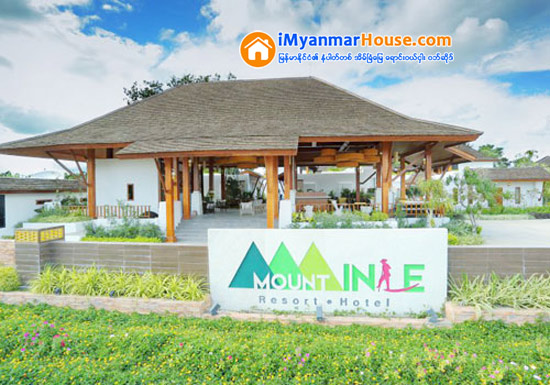 ရွမ္းျပည္နယ္ ေညာင္ေရႊၿမိဳ႕နယ္တြင္ Mount Inle Hotel ဖြင့္လွစ္ - Property News in Myanmar from iMyanmarHouse.com