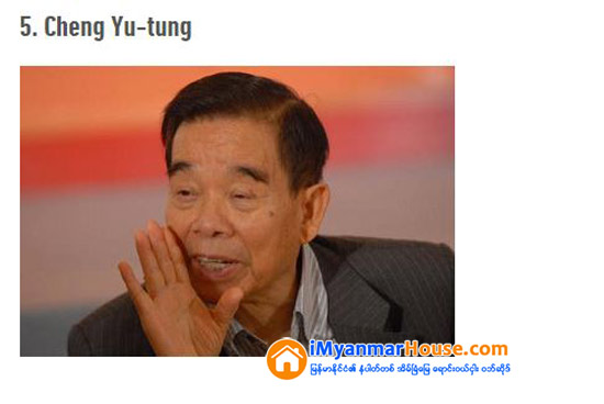 ကမၻာ့အခ်မ္းသာဆံုး အိမ္ျခံေျမလုပ္ငန္းရွင္သူေဌးၾကီး ၁၂ ဦး - Property News in Myanmar from iMyanmarHouse.com