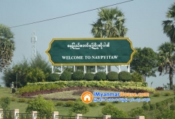 ေျမကြက္ အျမန္ ေရာင္းမည္