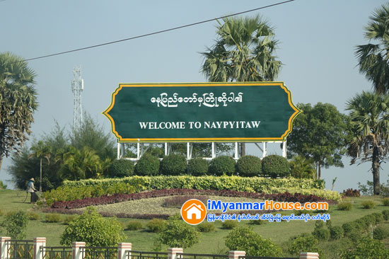 ေနျပည္ေတာ္မွာ ေျမေဈးက်ျပီ - Property News in Myanmar from iMyanmarHouse.com