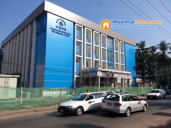 အိမ္ရာ၀ယ္ယူခြင့္ေငြစုစာအုပ္ Housing saving ၿပဳလုပ္ထားသူ ၅၀၀၀ေက်ာ္ရွိ သြားၿပီၿဖစ္ - Property News in Myanmar from iMyanmarHouse.com