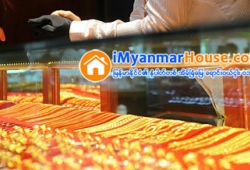 ေျမကြက္ အျမန္ ေရာင္းမည္