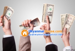 ေျမကြက္ အျမန္ ေရာင္းမည္