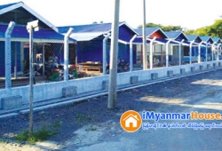ေျမကြက္ အျမန္ ေရာင္းမည္
